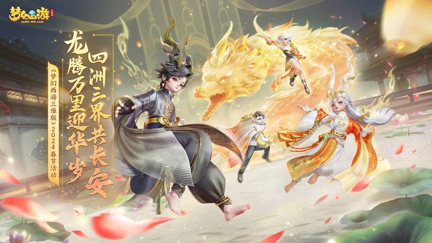 梦幻西游SF新开PVP服